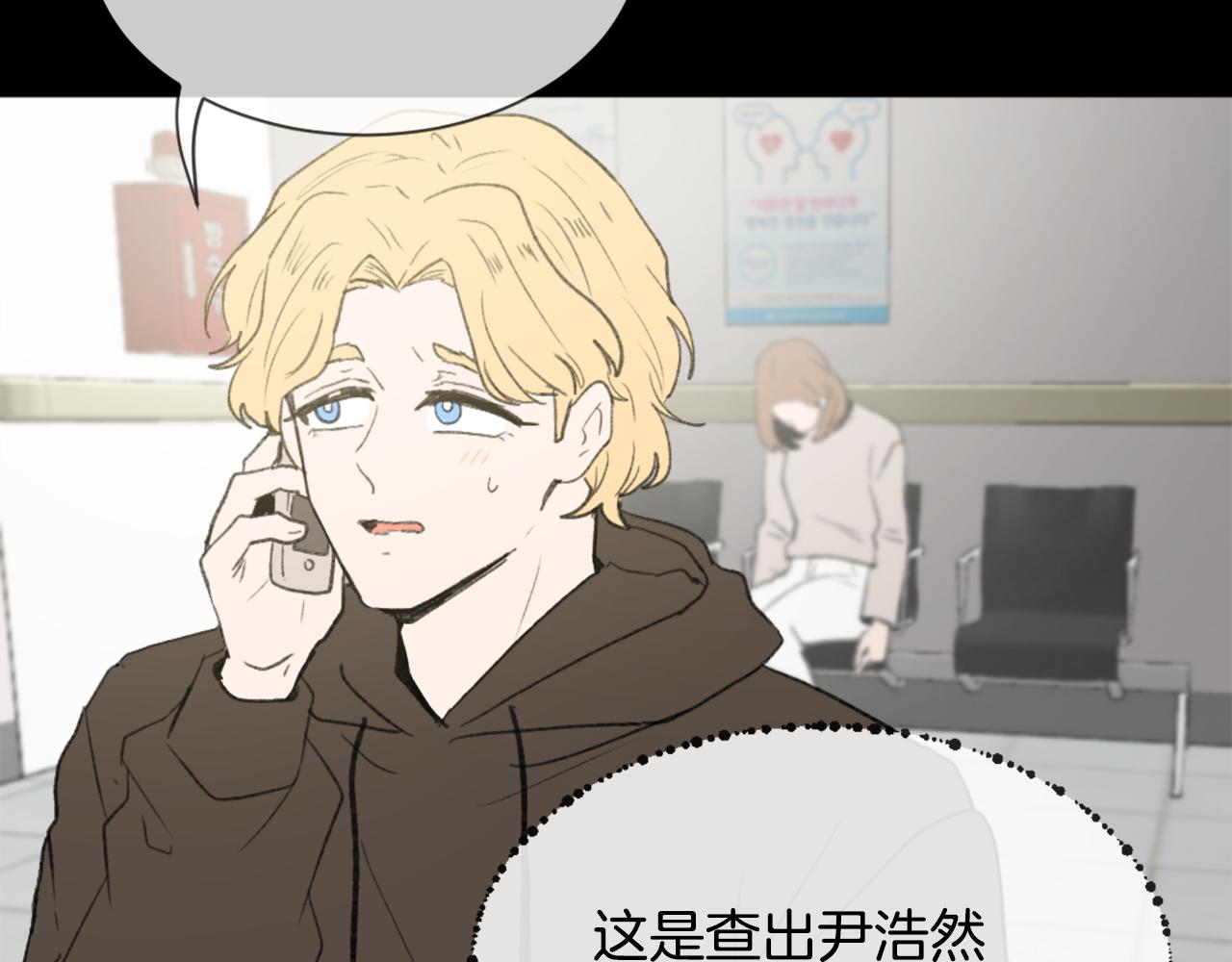 第46话 身份曝光5