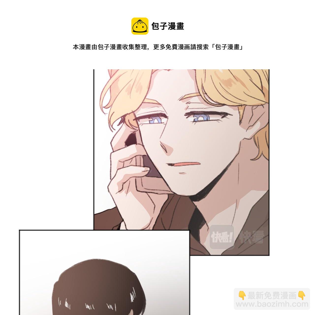 第46话 身份曝光54