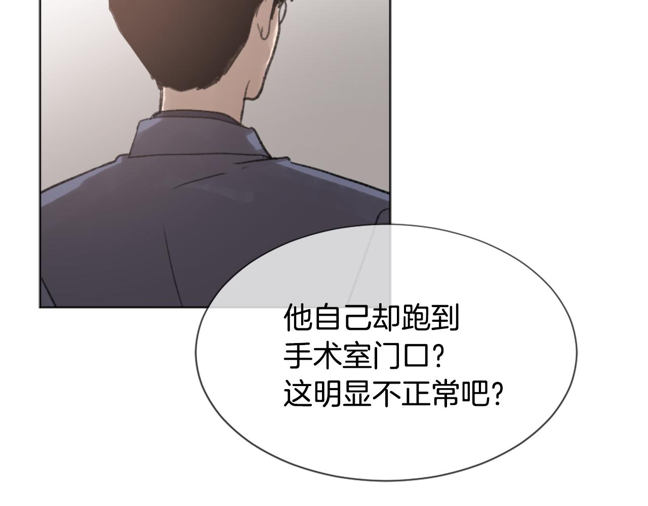 第46话 身份曝光55