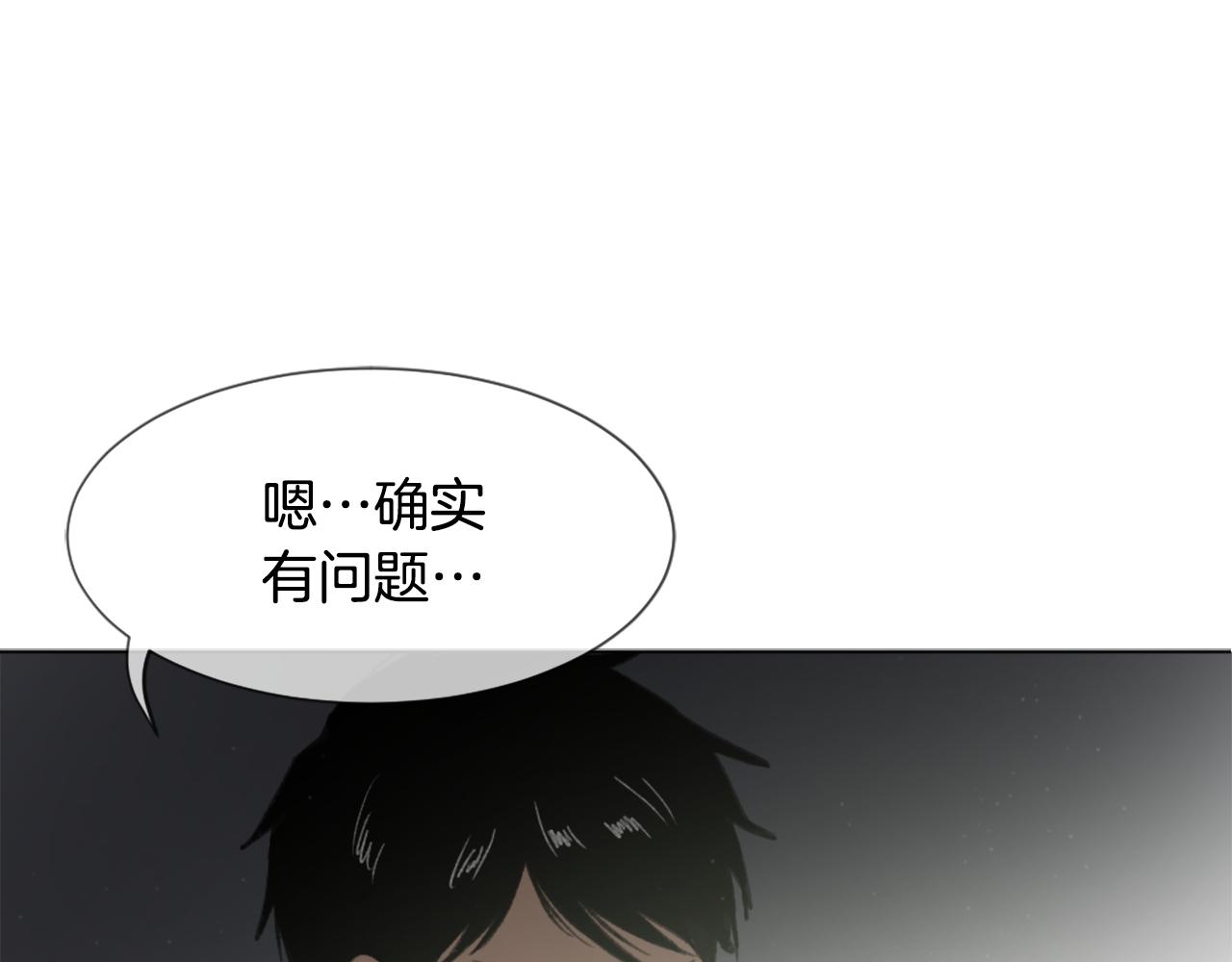第46话 身份曝光56