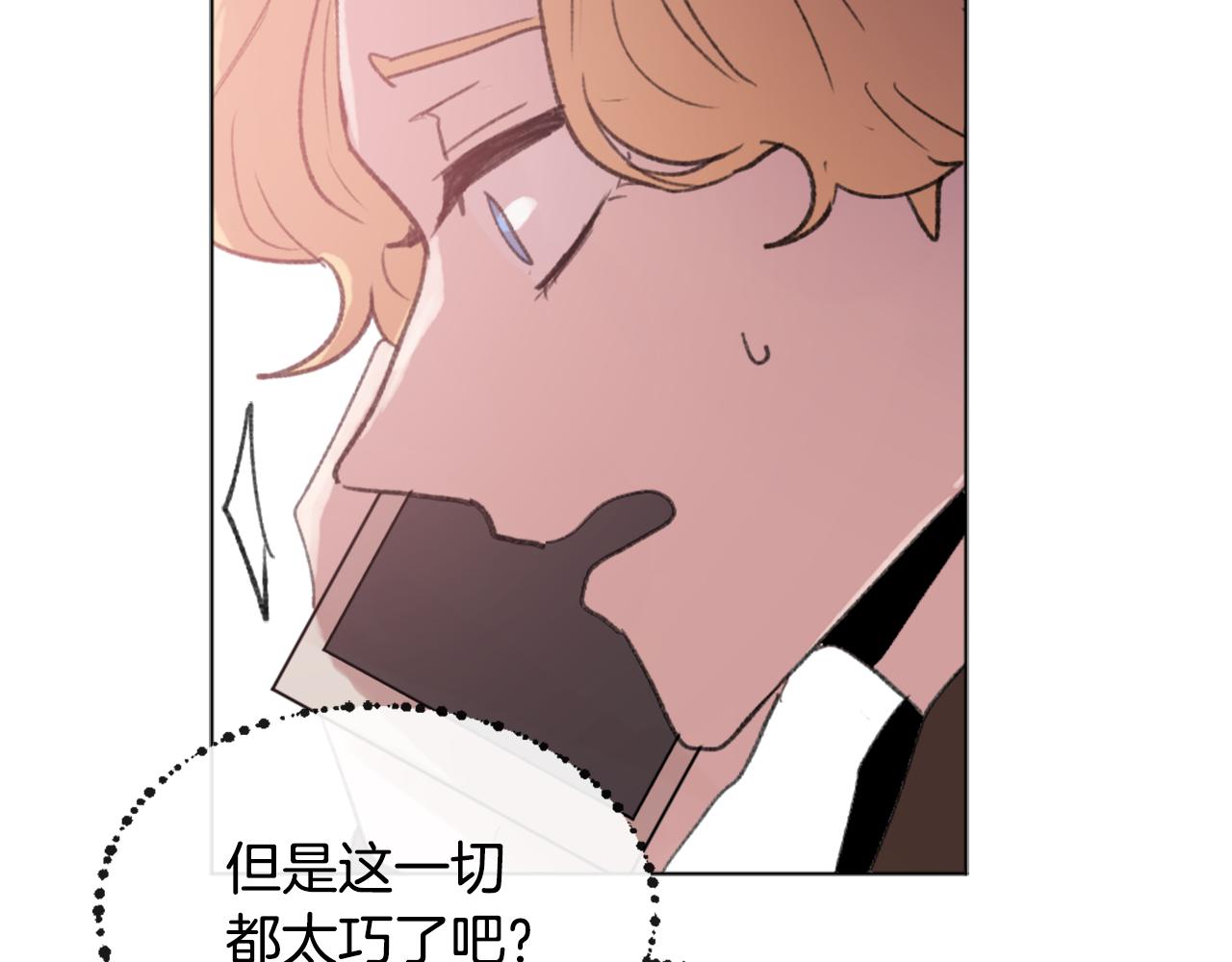 第46话 身份曝光59