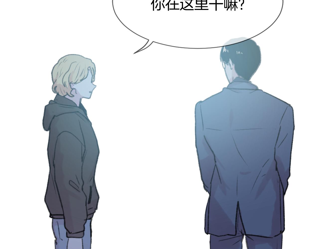 第46话 身份曝光67