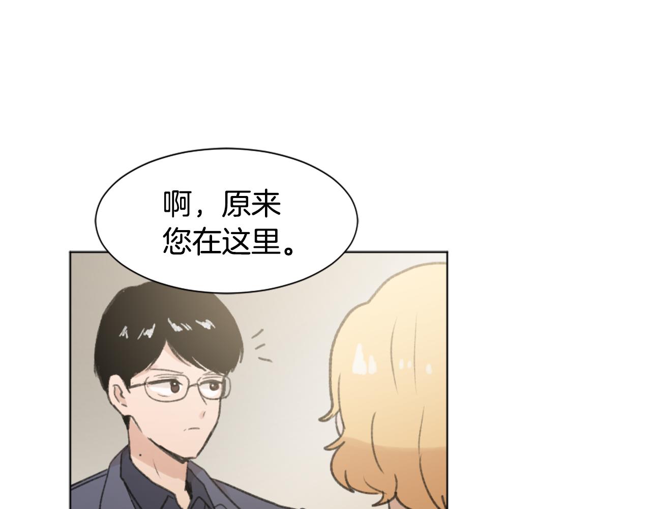 第46话 身份曝光71