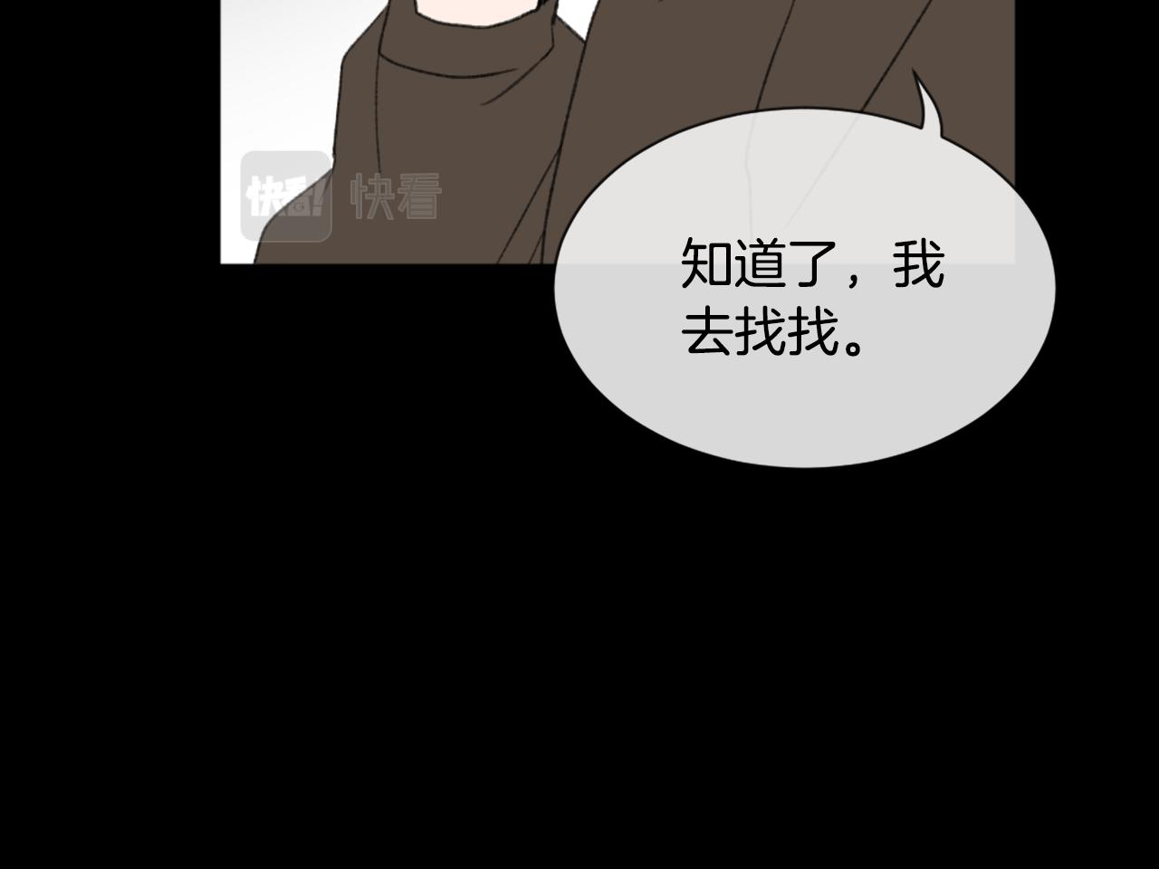第46话 身份曝光8