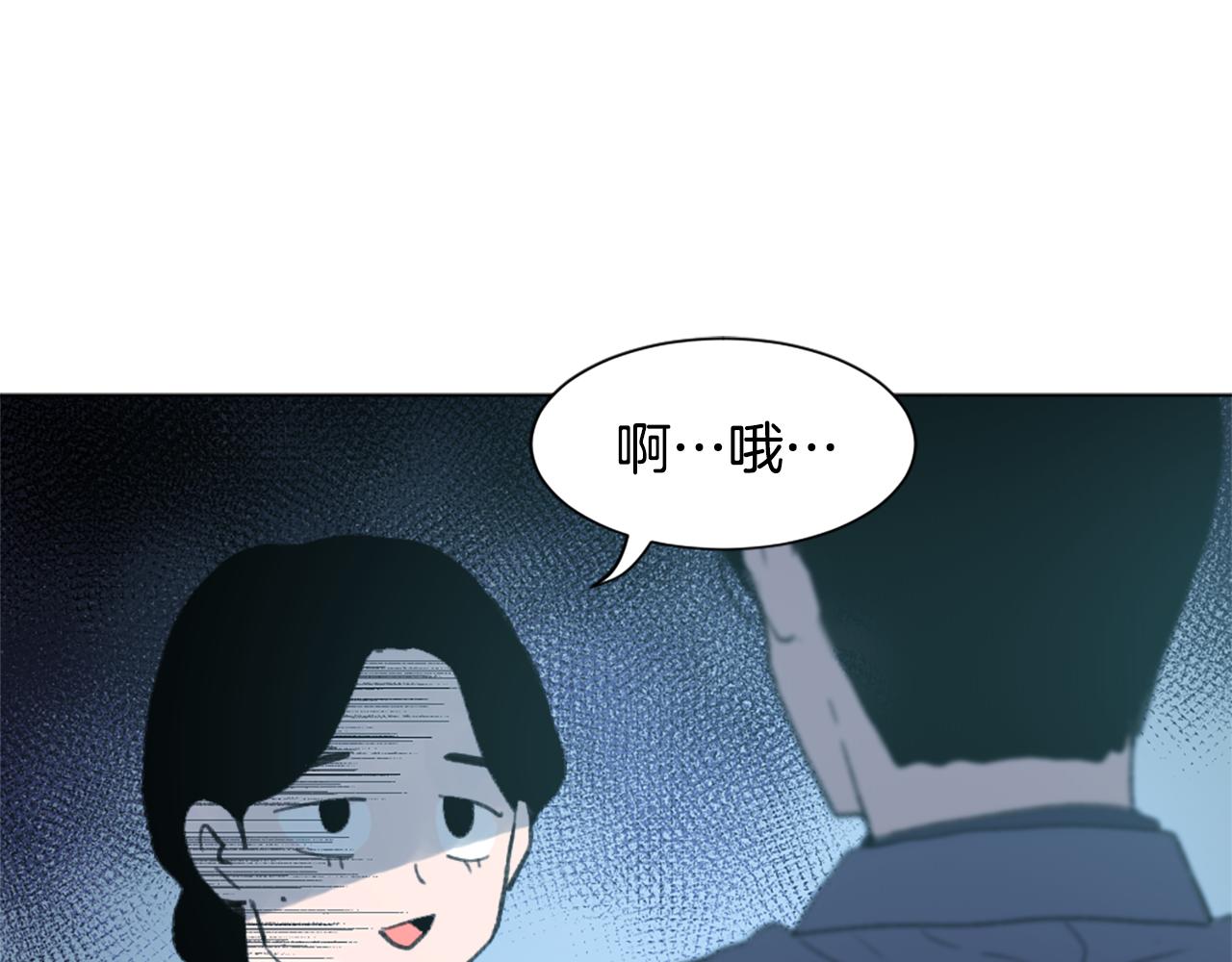 第46话 身份曝光80