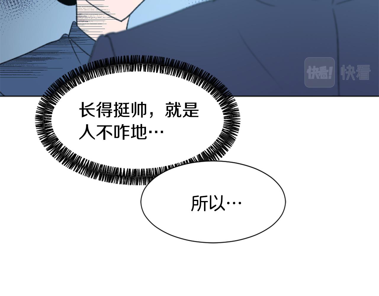 第46话 身份曝光81