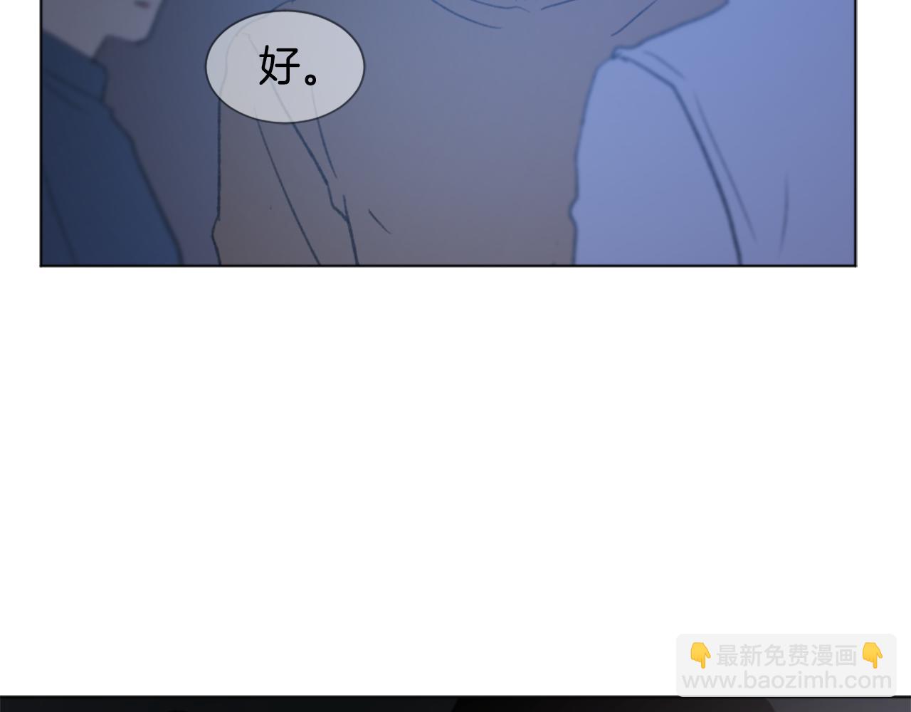 第46话 身份曝光85