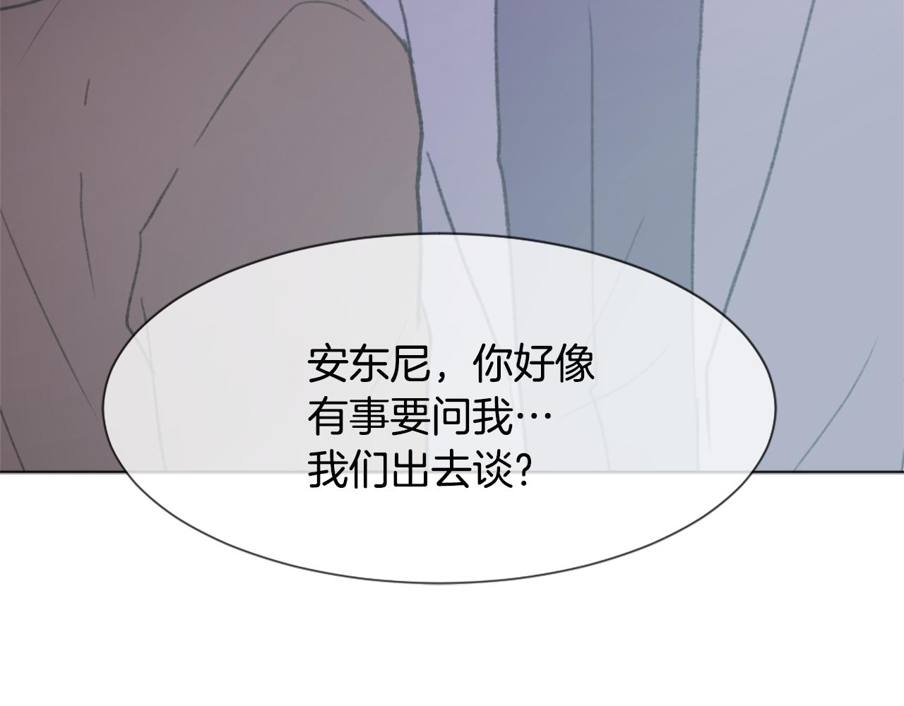 第46话 身份曝光87