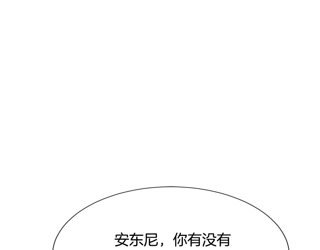 第46话 身份曝光89