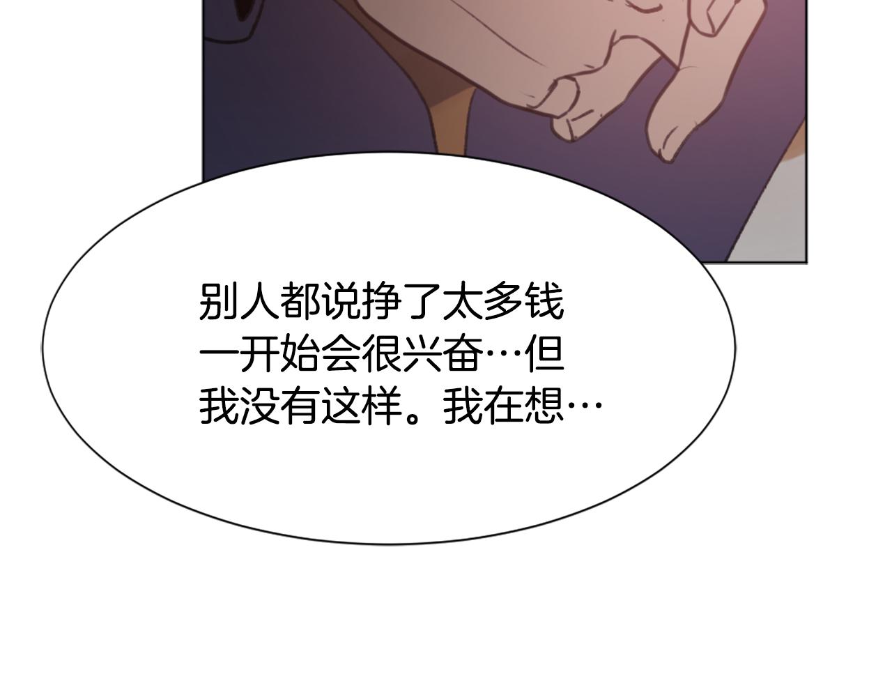 第46话 身份曝光92