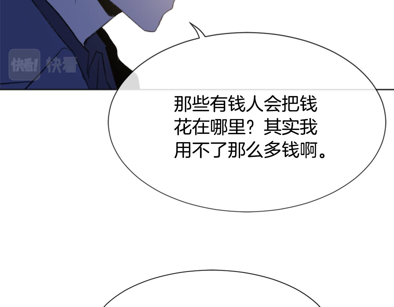 第46话 身份曝光94