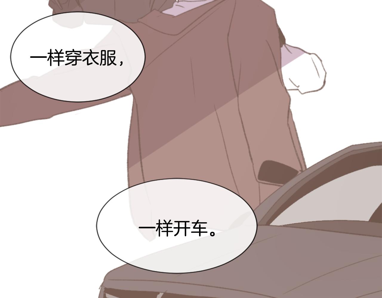 第46话 身份曝光96