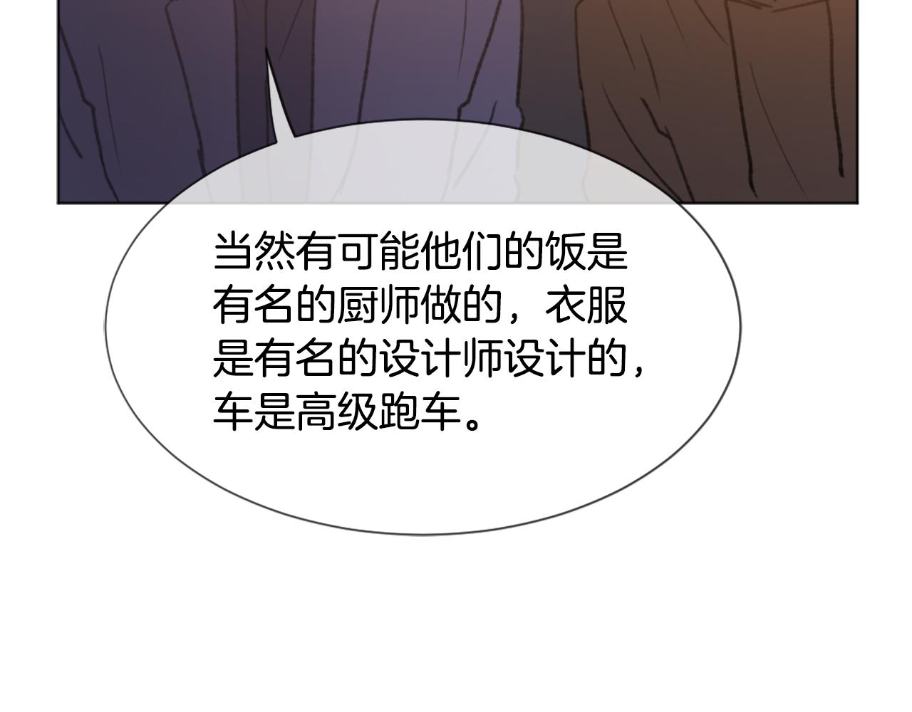 第46话 身份曝光99