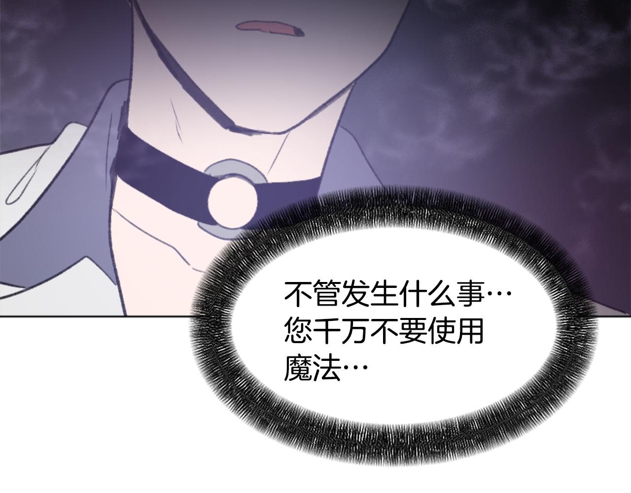 第47话 使用魔法100