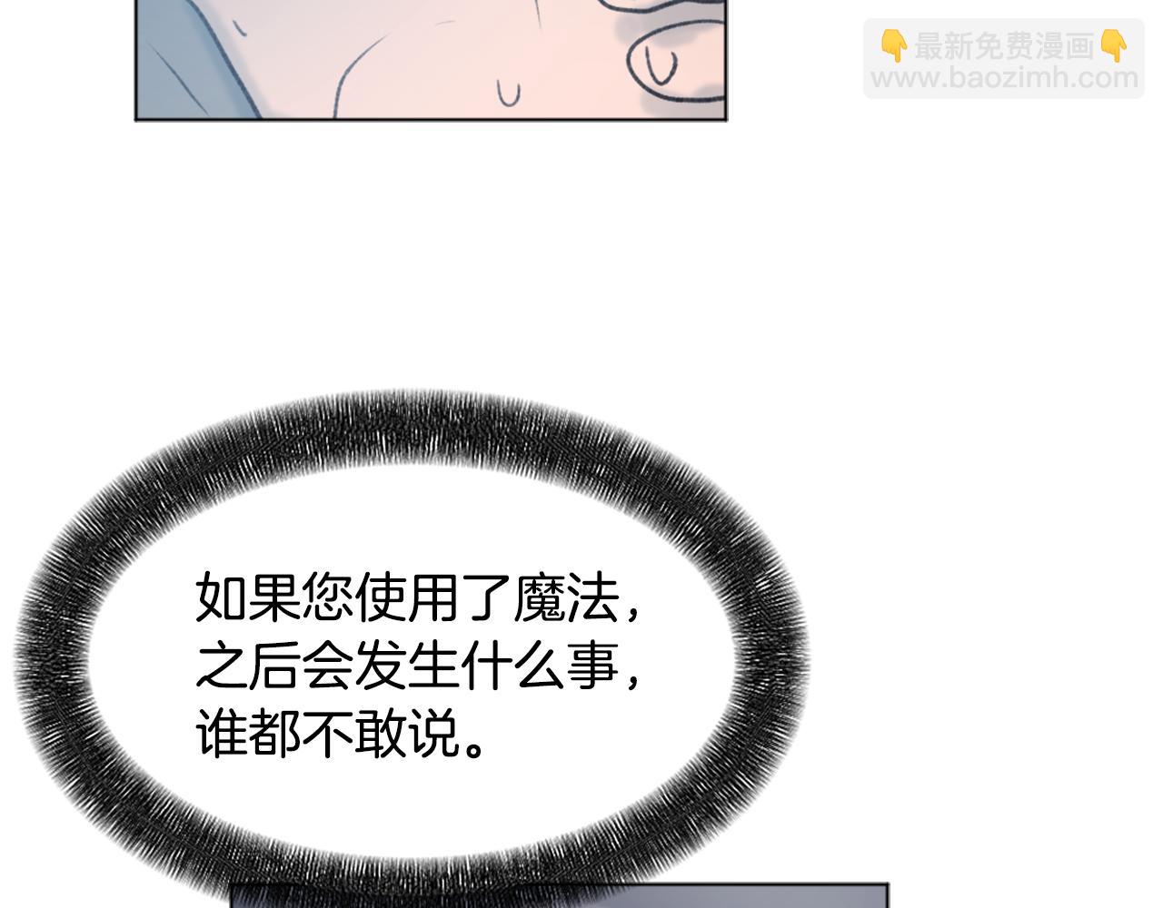 第47话 使用魔法102