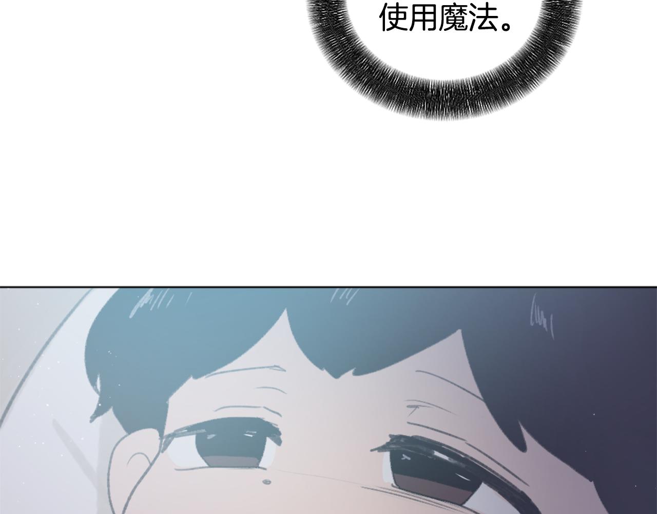 第47话 使用魔法108