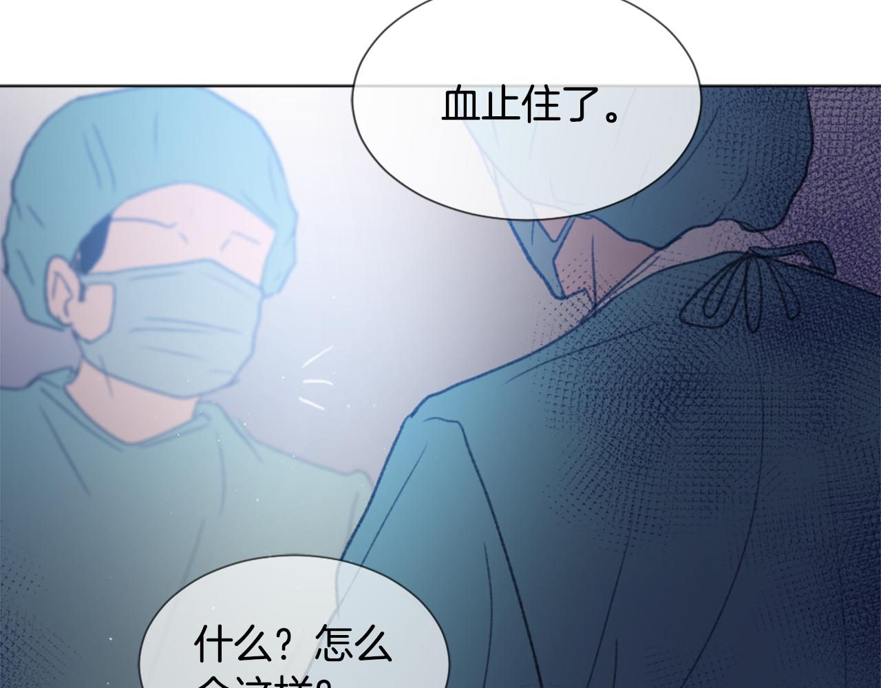 第47话 使用魔法116