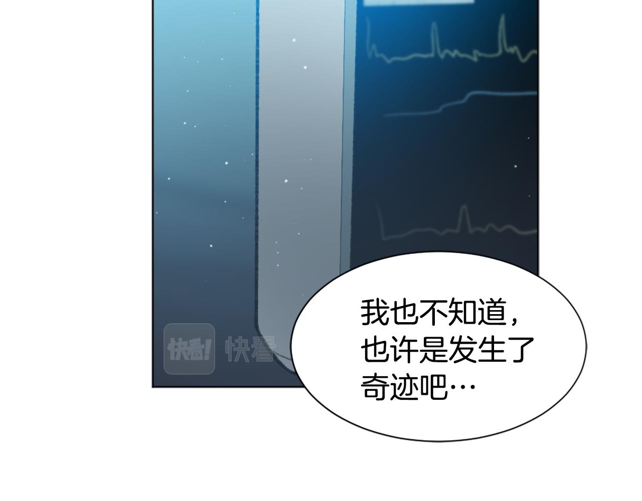 第47话 使用魔法118