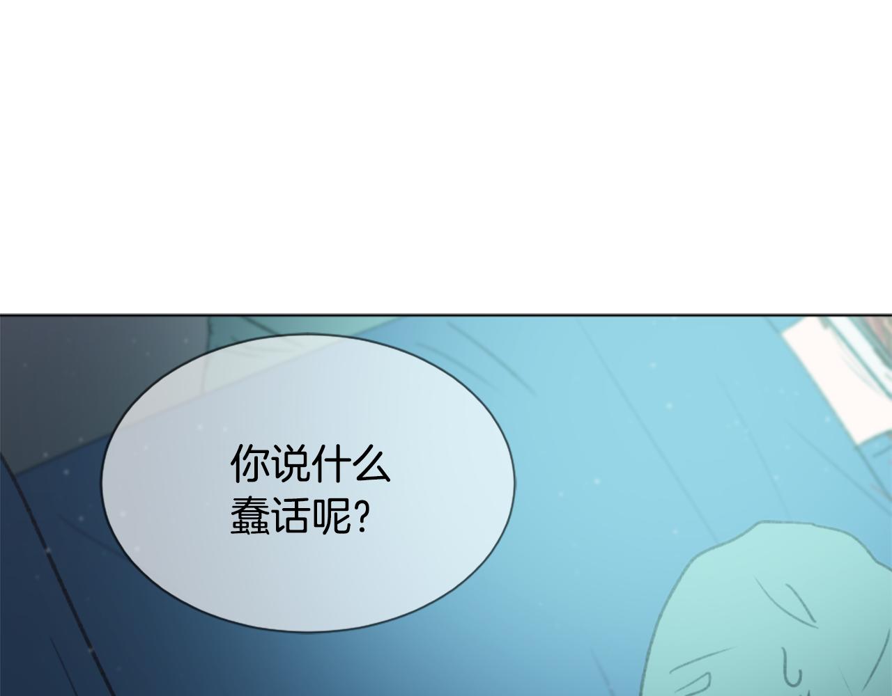 第47话 使用魔法120