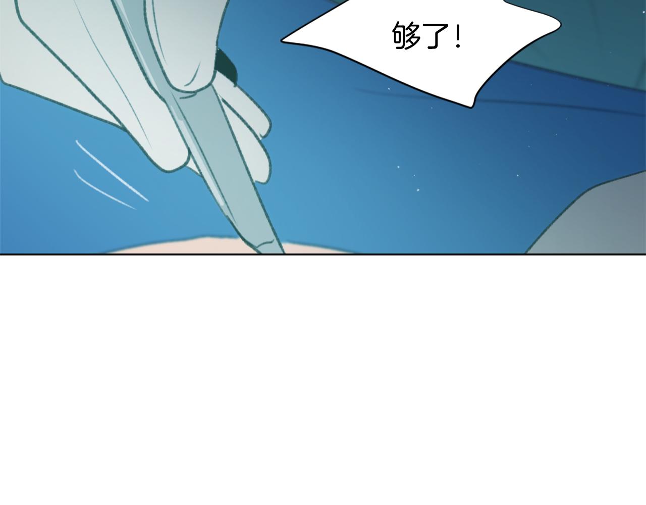 第47话 使用魔法122