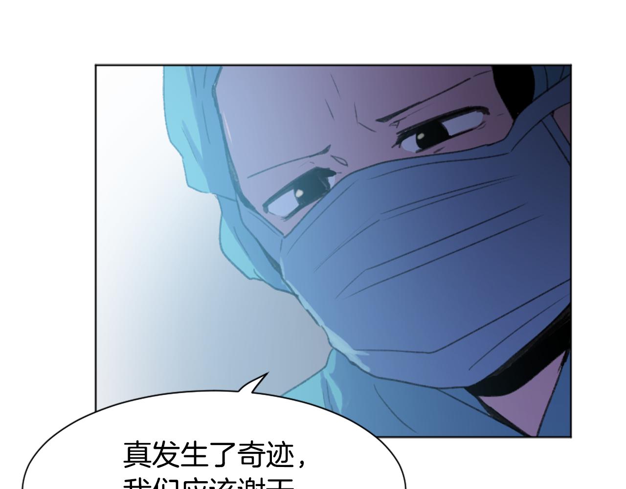 第47话 使用魔法123