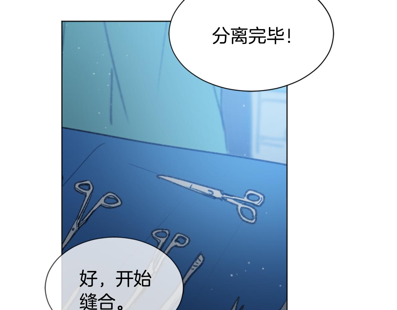 第47话 使用魔法125