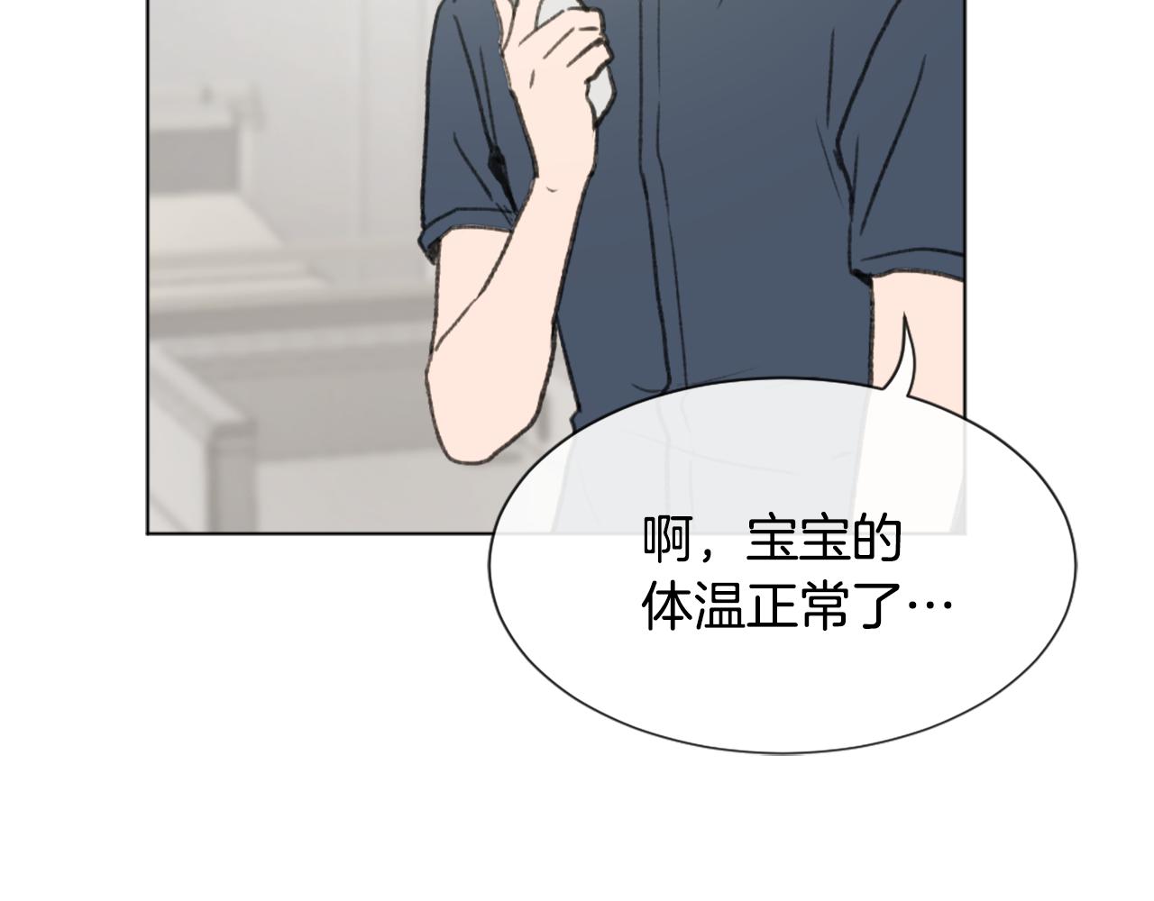 第47话 使用魔法130