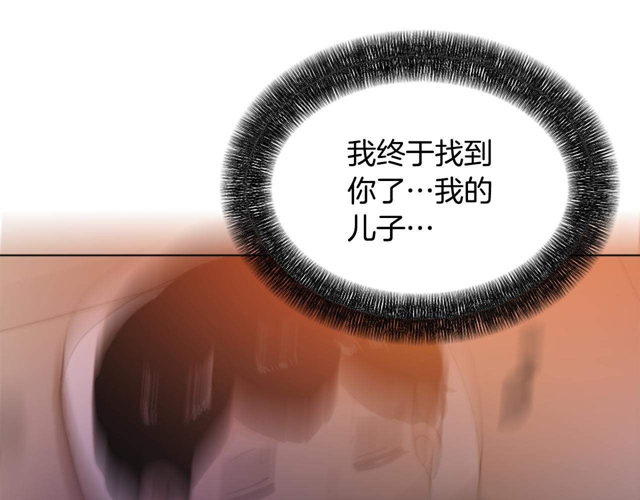 第47话 使用魔法133