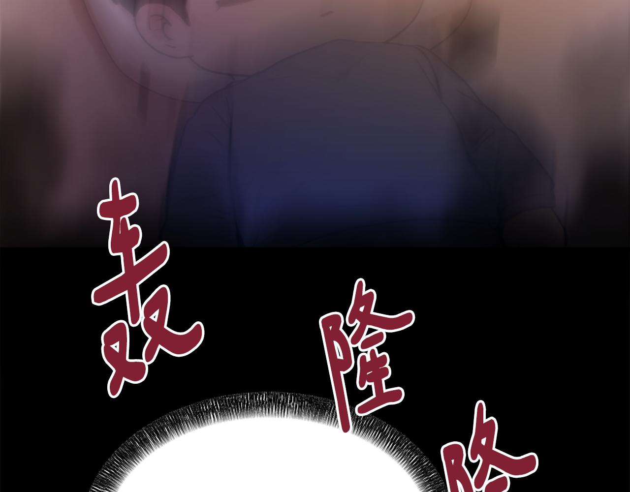 第47话 使用魔法134