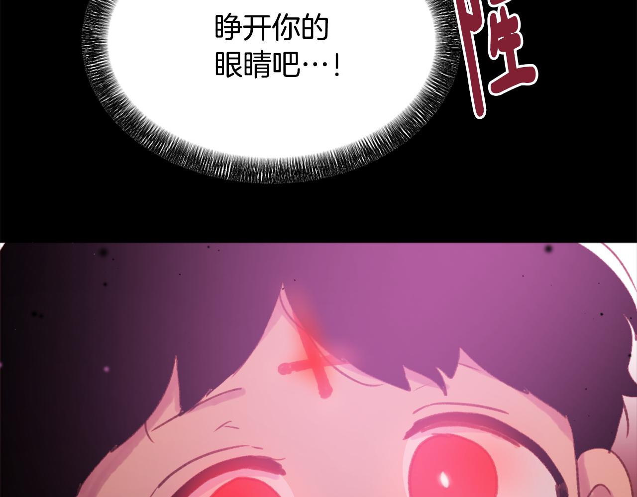 第47话 使用魔法135