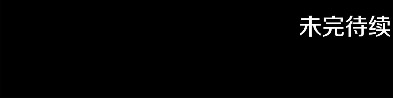 第47话 使用魔法137