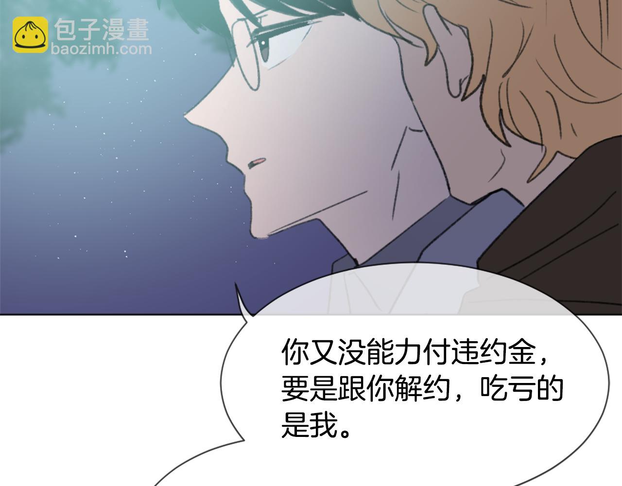 第47话 使用魔法14