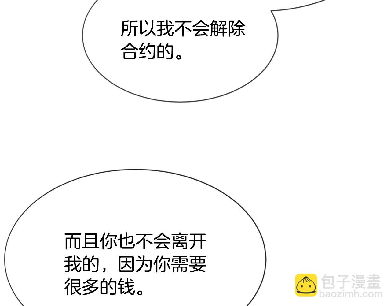 第47话 使用魔法15