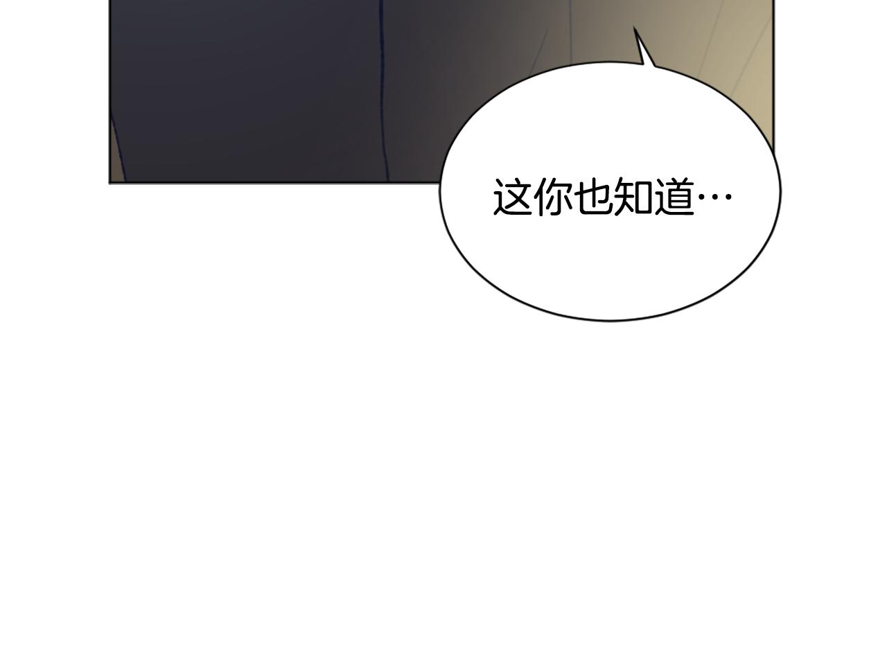 第47话 使用魔法17