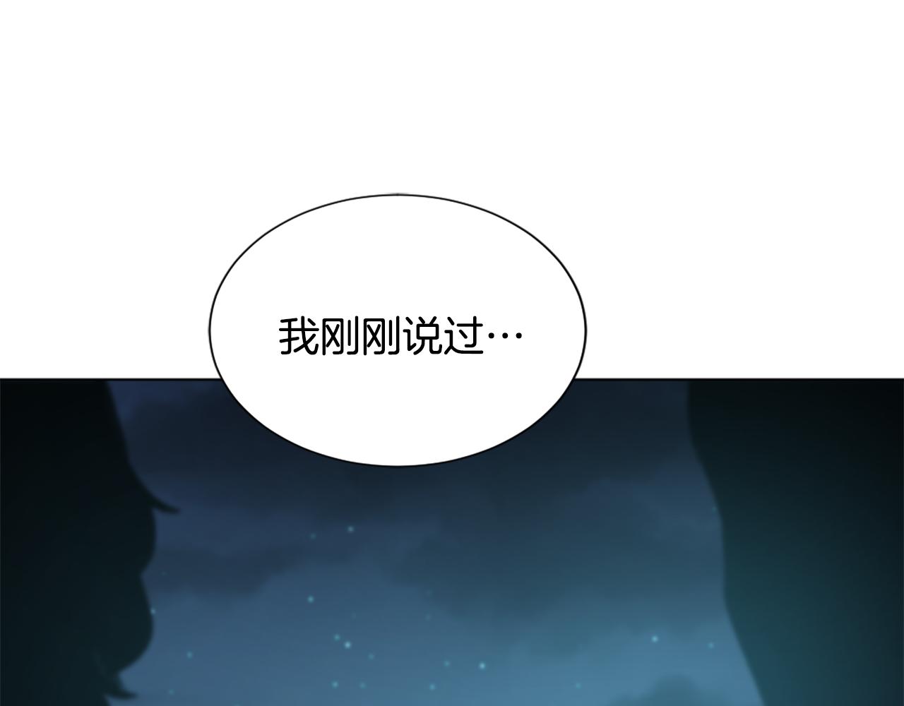 第47话 使用魔法18