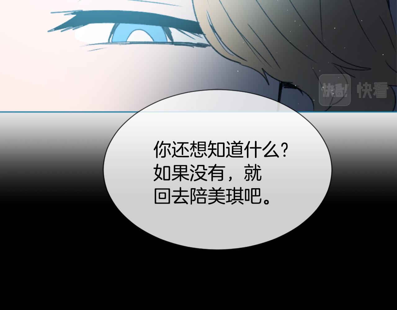 第47话 使用魔法29