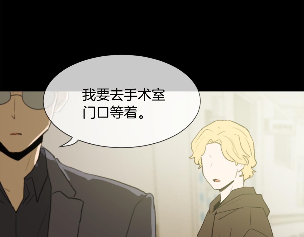 第47话 使用魔法31