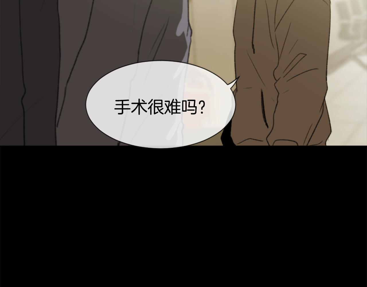 第47话 使用魔法32