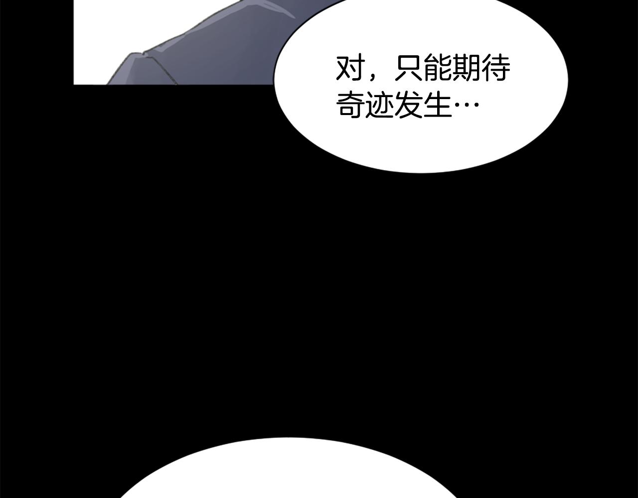 第47话 使用魔法34