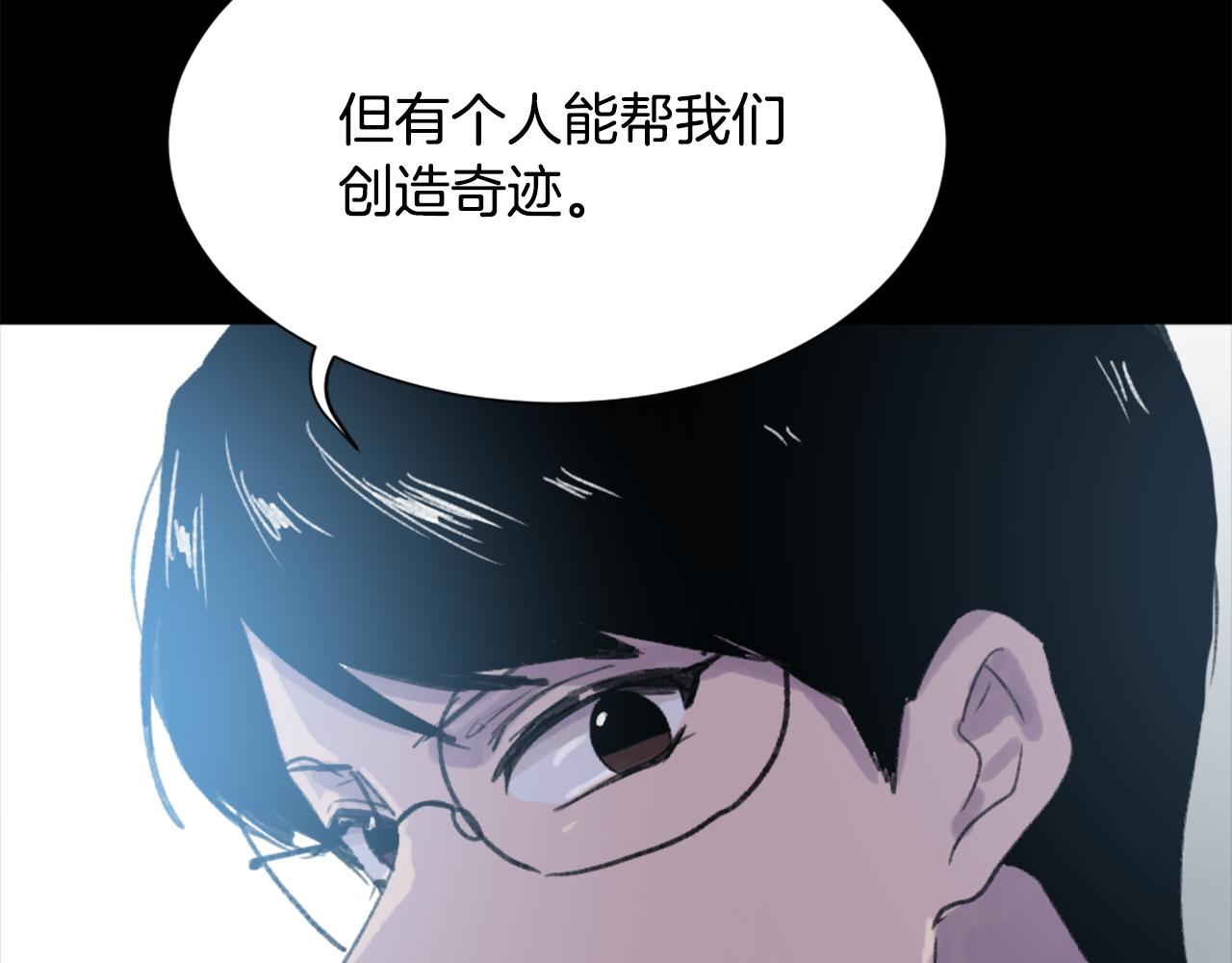 第47话 使用魔法35