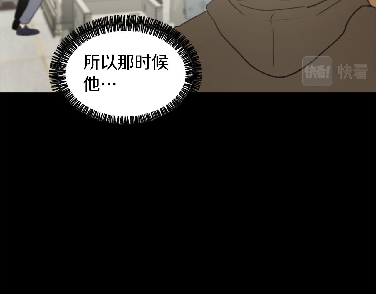 第47话 使用魔法38