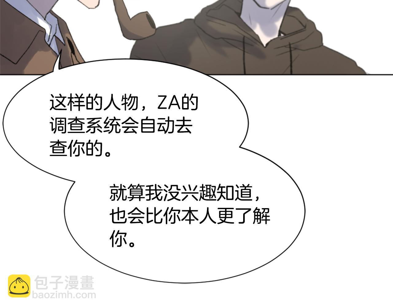 第47话 使用魔法4