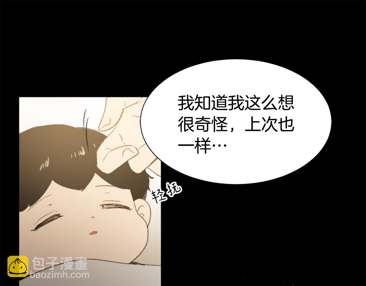 第47话 使用魔法40