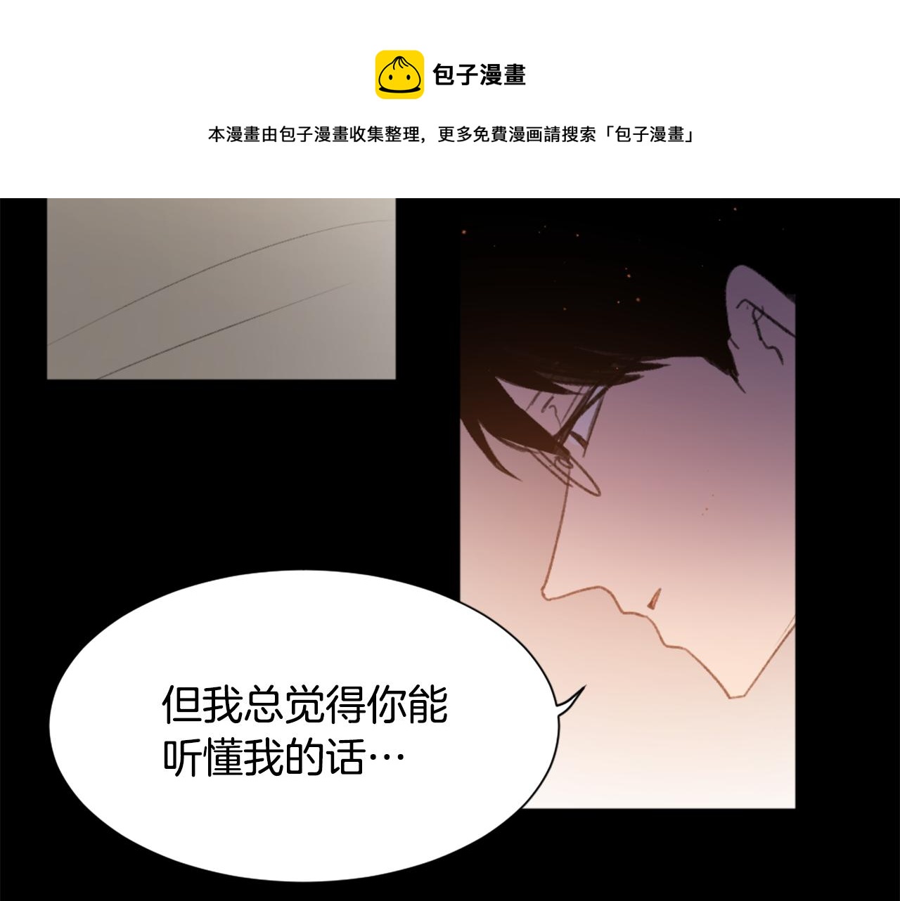 第47话 使用魔法41