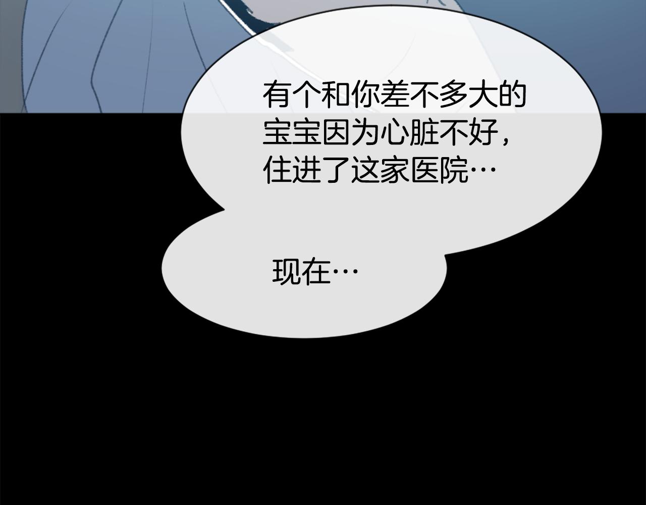 第47话 使用魔法43