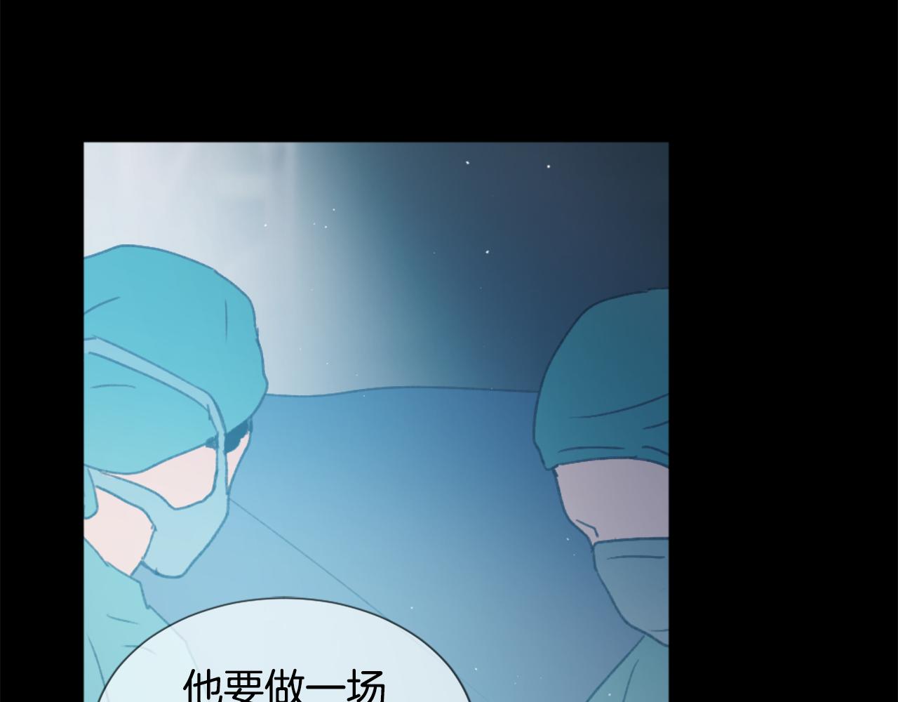 第47话 使用魔法44