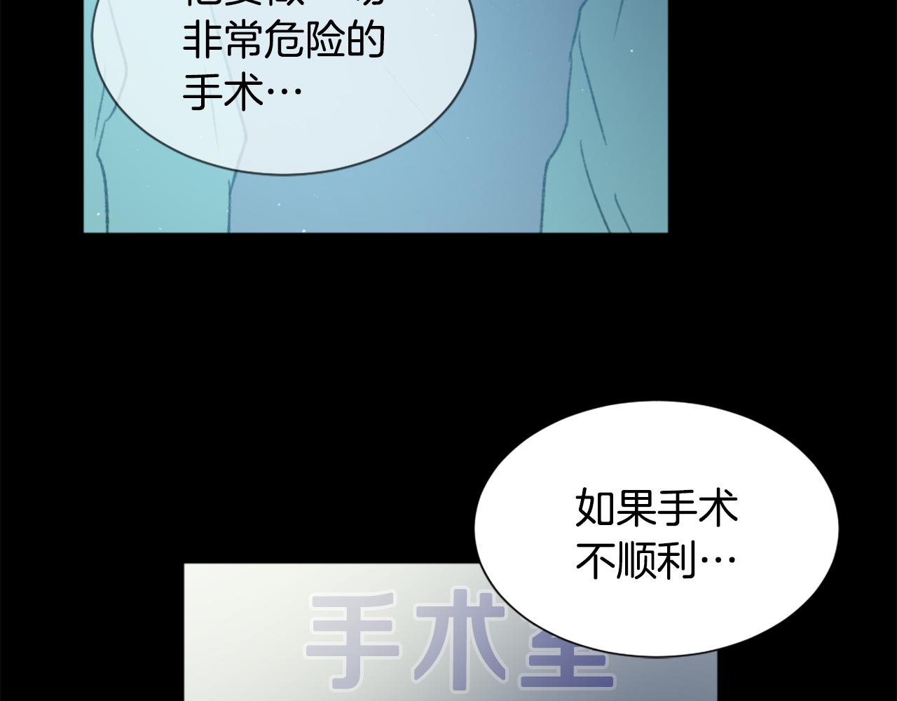 第47话 使用魔法45