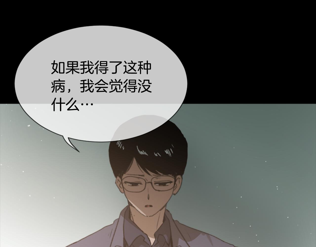 第47话 使用魔法49