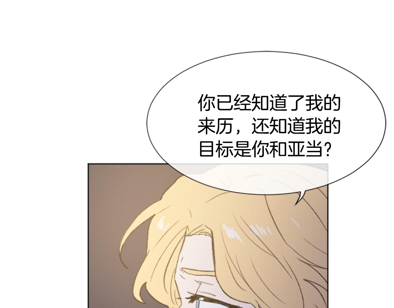 第47话 使用魔法5