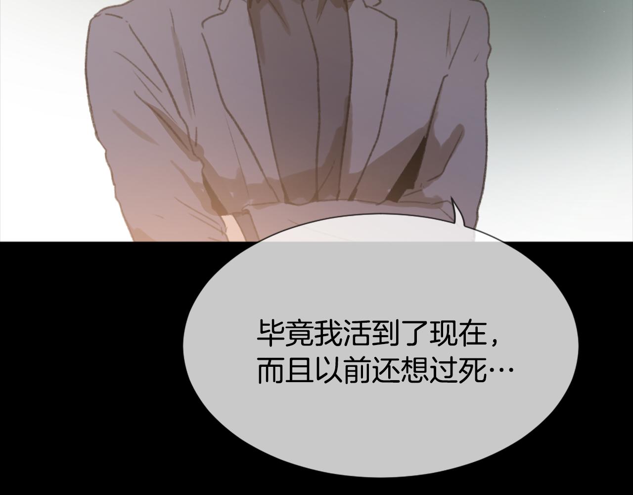 第47话 使用魔法54